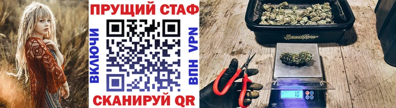 Купить закладку Карачаевск Гашиш  COCAIN  МЕФ  Каннабис 