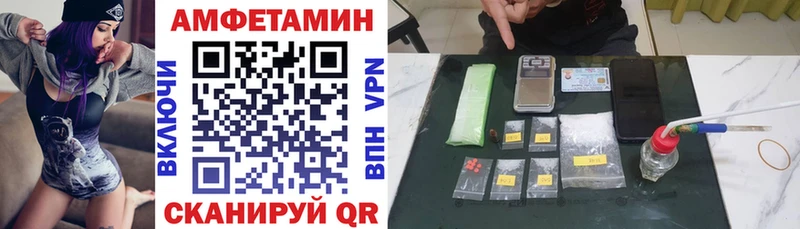 АМФ Розовый Карачаевск
