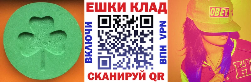 Ecstasy mix Карачаевск