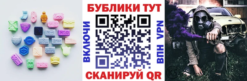 mega tor  Карачаевск  ЭКСТАЗИ VHQ 