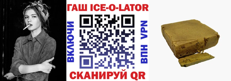 где продают наркотики  блэк спрут зеркало  Гашиш индика сатива  Карачаевск 