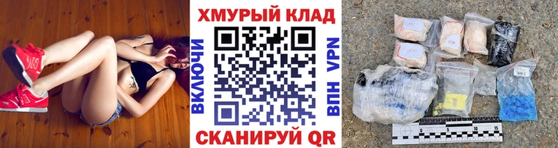 ГЕРОИН афганец  продажа наркотиков  Карачаевск 