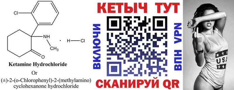 Кетамин VHQ  дарнет шоп  mega ССЫЛКА  Карачаевск 