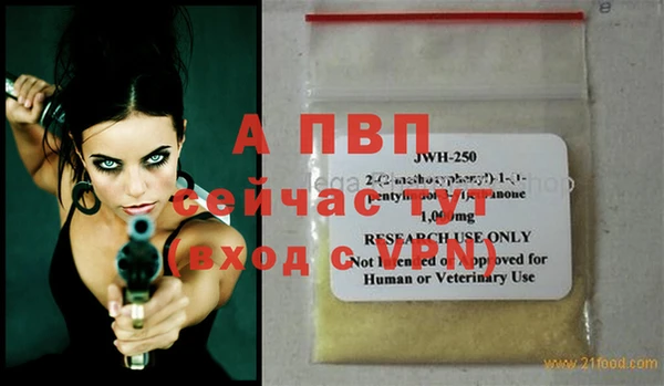 ALPHA PVP Алексин