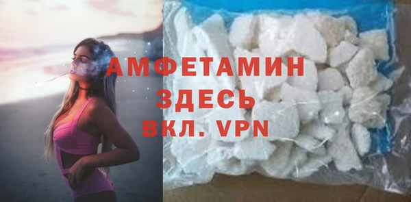 ALPHA PVP Алексин