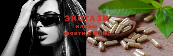 синтетический гашиш Алексеевка