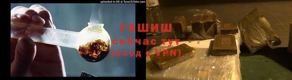 синтетический гашиш Алексеевка