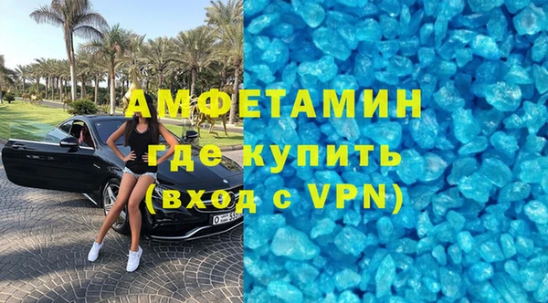 синтетический гашиш Алексеевка
