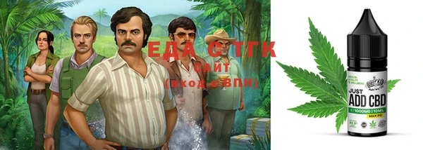 ALPHA PVP Алексин