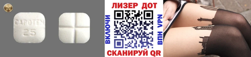 LSD-25 экстази ecstasy  продажа наркотиков  Карачаевск 
