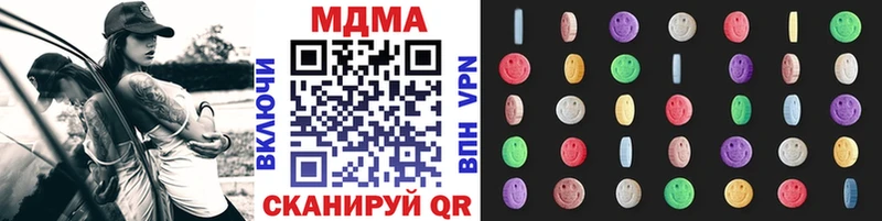 сайты даркнета как зайти Карачаевск MDMA Molly