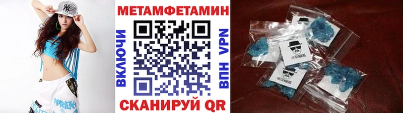 МЕТАМФЕТАМИН пудра  Карачаевск 