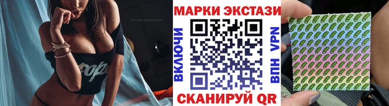 Марки 25I-NBOMe 1,8мг  Карачаевск 