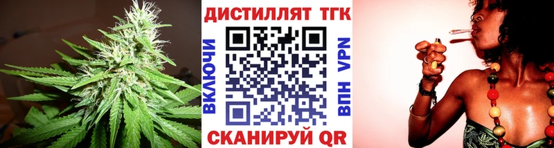 Дистиллят ТГК гашишное масло  Карачаевск 